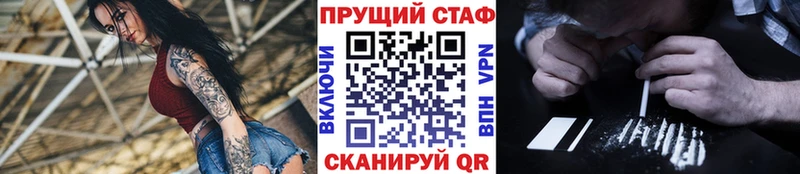 Купить NBOMe  СОЛЬ  Меф  ГАШИШ  Чухлома