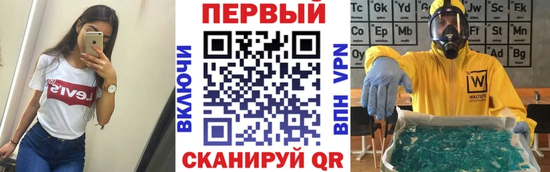 Купить  Чухлома  Amphetamine 97% 