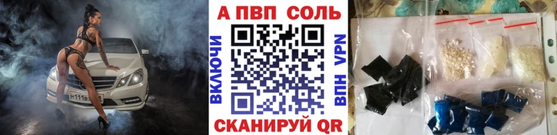 APVP мука  Купить закладки  Чухлома 