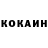 COCAIN Боливия 4.Dakplay