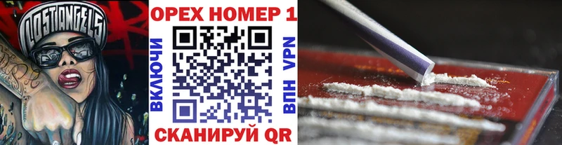 Купить где  Чухлома  Cocaine Эквадор 