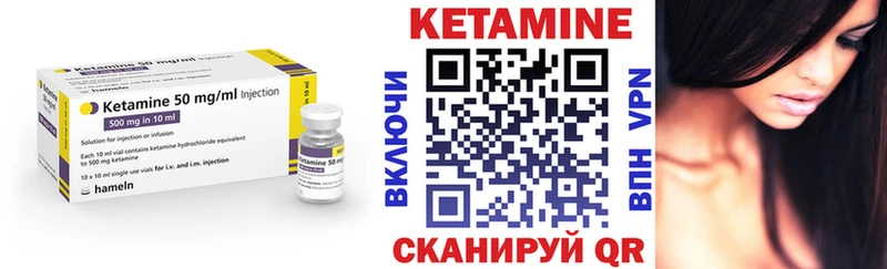 Купить где  Чухлома  КЕТАМИН ketamine 
