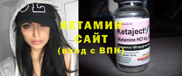 2c-b Бородино