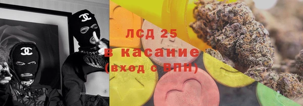 спиды Бугульма