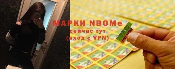 спиды Бугульма