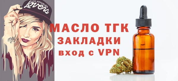 ALPHA PVP Бронницы