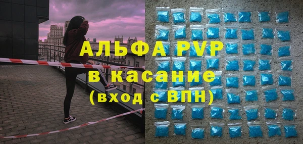 спиды Бугульма