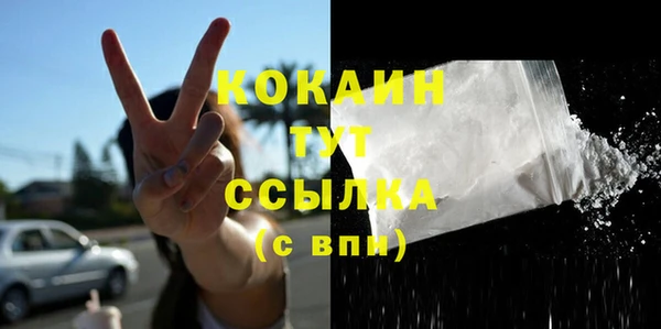 ALPHA PVP Бронницы