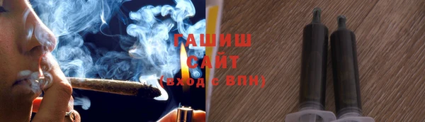 ALPHA PVP Бронницы