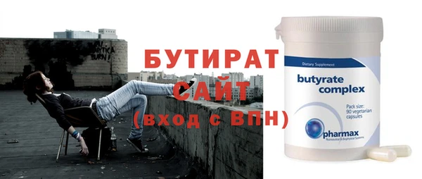2c-b Бородино