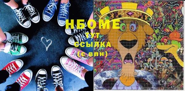 спиды Бугульма