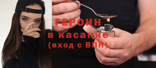 спиды Бугульма