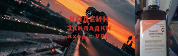 спиды Бугульма