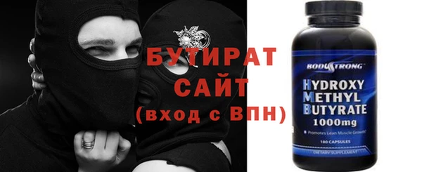 спиды Бугульма