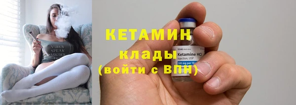 ALPHA PVP Бронницы