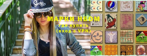 ALPHA PVP Бронницы