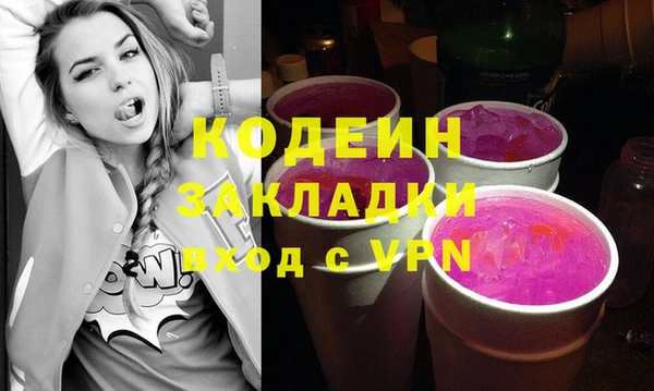 спиды Бугульма