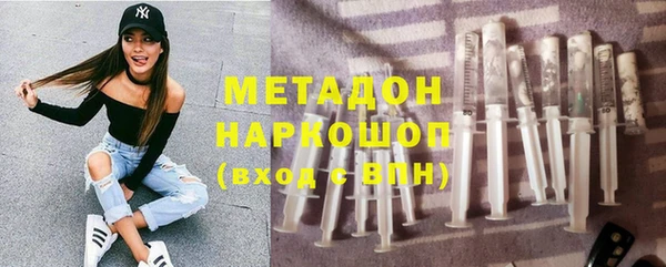 2c-b Бородино