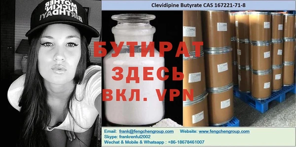 2c-b Бородино