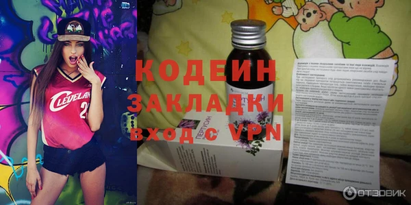 ALPHA PVP Бронницы