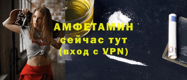 спиды Бугульма