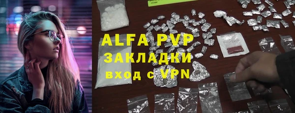 спиды Бугульма