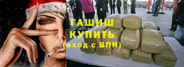 ALPHA PVP Бронницы