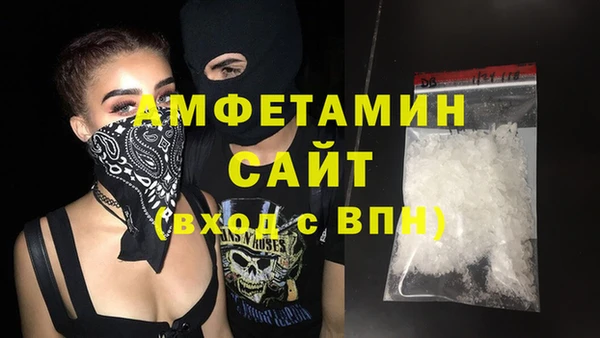 спиды Бугульма