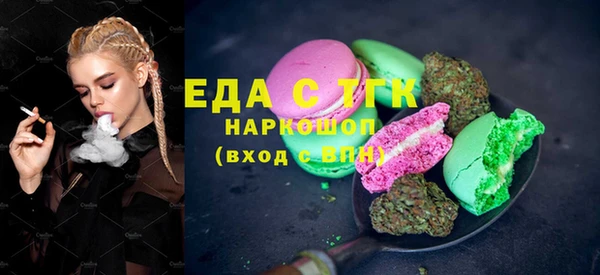 ALPHA PVP Бронницы