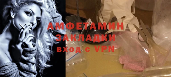 ALPHA PVP Бронницы