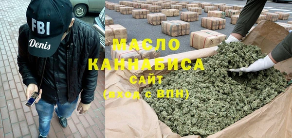 ALPHA PVP Бронницы