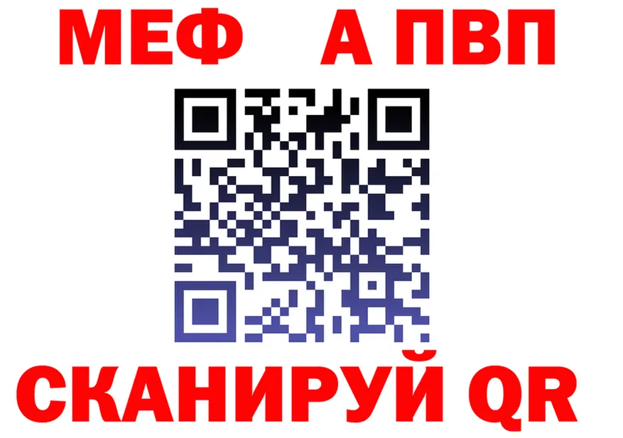 АМФ Розовый tor shop MEGA Чухлома
