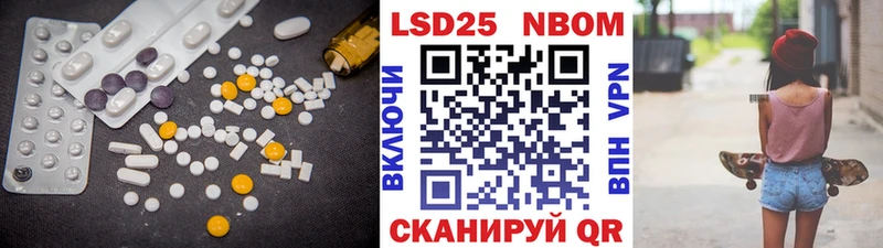 Купить где  Чухлома  ЛСД экстази кислота 