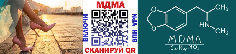 MDMA VHQ  Купить  Чухлома 