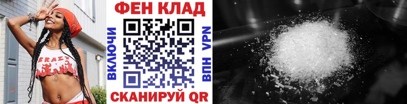 МЕТАМФЕТАМИН пудра  Купить  Чухлома 