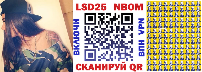 Марки NBOMe 1500мкг  Купить закладки  Чухлома 