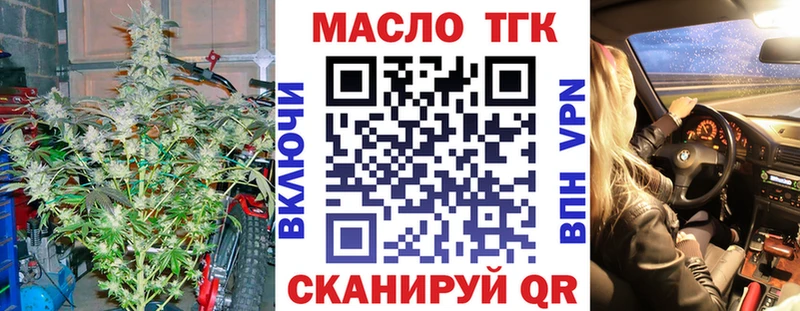 Купить где  Чухлома  Дистиллят ТГК вейп с тгк 